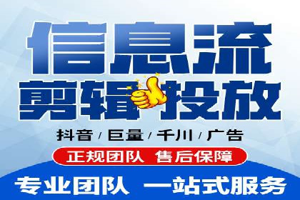 移动端信息流广告运营的优化策略案例